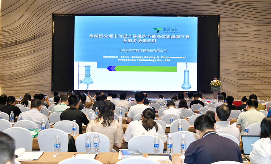 曝氣器_泰譽,上海泰譽,上海泰譽節(jié)能環(huán)保,泰譽環(huán)保,泰譽旋流曝氣器_可提升式曝氣器,可提升曝氣,提升式曝氣器,曝氣器,曝氣頭,旋流曝氣器,旋流曝氣,旋流式曝氣器,旋流曝氣,旋流微泡曝氣器,旋流曝氣器廠家,高效旋流曝氣器,旋流曝氣頭,新型旋流曝氣器,旋流曝氣器結構圖,曝氣器價格,曝氣廠家,曝氣頭廠家,曝氣裝置,曝氣公司,上海曝氣器,進口曝氣器,旋流切割曝氣器,旋流曝氣器原理,日本旋流曝氣器,曝氣充氧設備,旋流剪切曝氣器_垃圾滲濾液處理_垃圾滲濾液處理設備_處理滲濾液_污水處理設備_污水處理_污水處理廠家__污水處理環(huán)保設備廠家_污水處理設備廠家_造紙污水處理設備_造紙污水治理_造紙廢水處理設備_曝氣系統(tǒng)_曝氣設備_污水處理工藝_生化好氧段曝氣設備_污水曝氣設備_污水廠生化曝氣池_污水處理環(huán)保設備_污水曝氣處理_曝氣器廠價批發(fā)_污水處理工藝流程__污水處理知識_污水曝氣