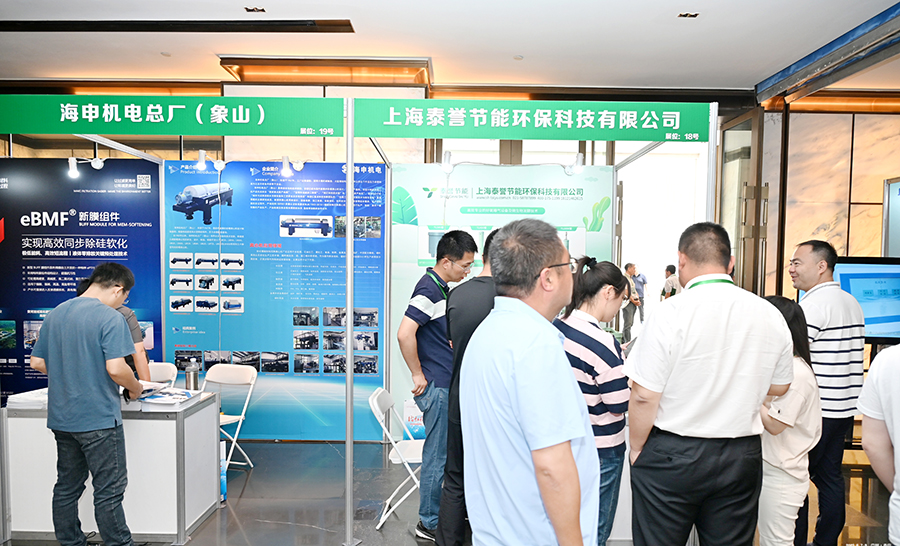 曝氣器_泰譽,上海泰譽,上海泰譽節(jié)能環(huán)保,泰譽環(huán)保,泰譽旋流曝氣器_可提升式曝氣器,可提升曝氣,提升式曝氣器,曝氣器,曝氣頭,旋流曝氣器,旋流曝氣,旋流式曝氣器,旋流曝氣,旋流微泡曝氣器,旋流曝氣器廠家,高效旋流曝氣器,旋流曝氣頭,新型旋流曝氣器,旋流曝氣器結構圖,曝氣器價格,曝氣廠家,曝氣頭廠家,曝氣裝置,曝氣公司,上海曝氣器,進口曝氣器,旋流切割曝氣器,旋流曝氣器原理,日本旋流曝氣器,曝氣充氧設備,旋流剪切曝氣器_垃圾滲濾液處理_垃圾滲濾液處理設備_處理滲濾液_污水處理設備_污水處理_污水處理廠家__污水處理環(huán)保設備廠家_污水處理設備廠家_造紙污水處理設備_造紙污水治理_造紙廢水處理設備_曝氣系統(tǒng)_曝氣設備_污水處理工藝_生化好氧段曝氣設備_污水曝氣設備_污水廠生化曝氣池_污水處理環(huán)保設備_污水曝氣處理_曝氣器廠價批發(fā)_污水處理工藝流程__污水處理知識_污水曝氣